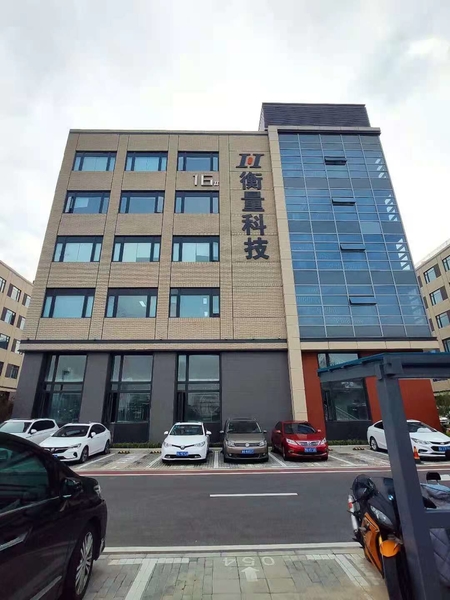 চীন Zhengzhou Hengliang Tech Co., Ltd. সংস্থা প্রোফাইল