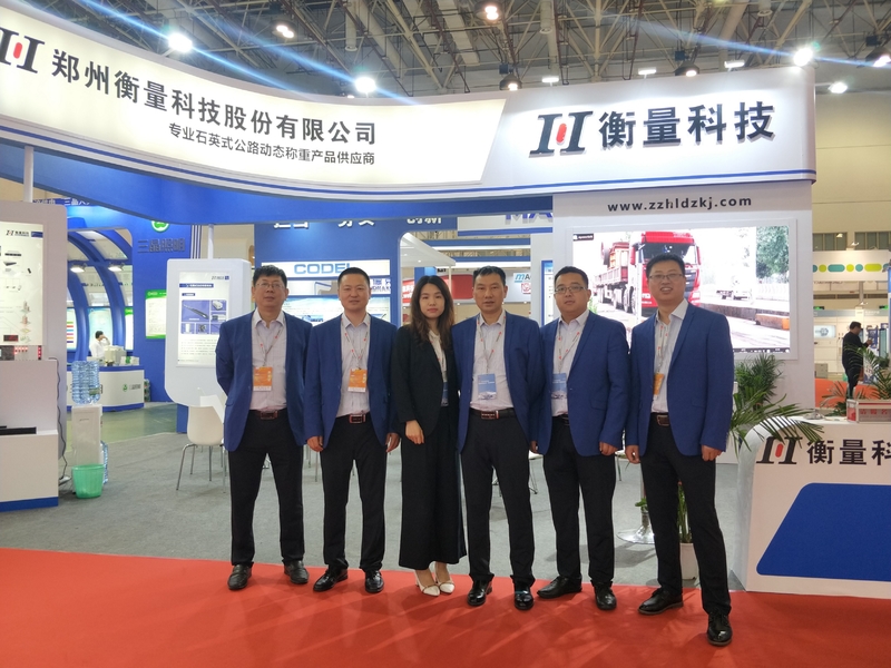 চীন Zhengzhou Hengliang Tech Co., Ltd. সংস্থা প্রোফাইল