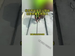 আইএসও সার্টিফিকেশন এবং আইপি৬৮ সুরক্ষা স্তরের সাথে ওয়াইজ ইন মোশন সিস্টেম