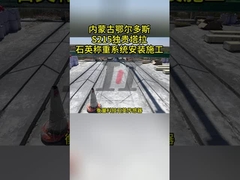 রিমোট মনিটরিং ওজন ইন মোশন সিস্টেম গতি দ্রুত তথ্য সংগ্রহের জন্য WIM সিস্টেম